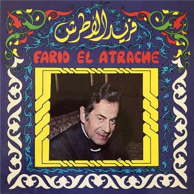 فريد الأطرش = Farid El Atrache - فريد الأطرش = Farid El Atrache download mp3 flac