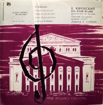 V. Yurovsky - Bolshoi Theatre Orchestra , Conductor B. Khaikin - Под Небом Италии (Фрагменты Из Балета) = Under Italian Sky (Fragments From The Ballet) download mp3 flac