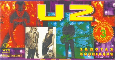 U2 - Золотая Коллекция - Полное Собрание На 3 Кассетах download mp3 flac