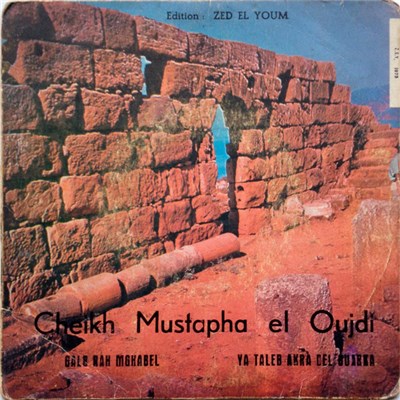 Cheikh Mustapha El Oujdi - Galb Rahi M'Rabel / Ya Taleb Akra Del Ouarka download mp3 flac