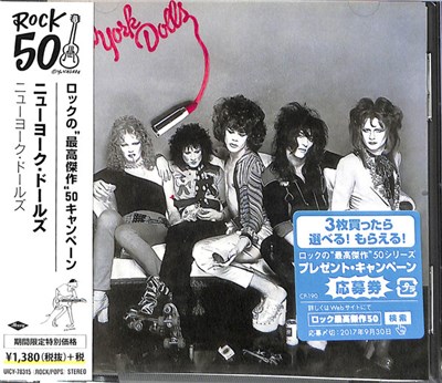 New York Dolls - New York Dolls download mp3 flac
