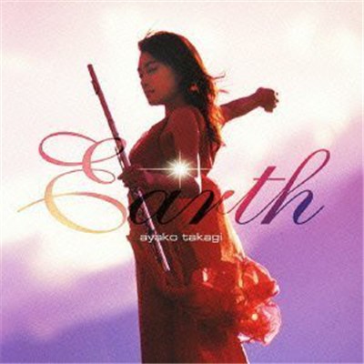 Ayako Takagi - Earth download mp3 flac