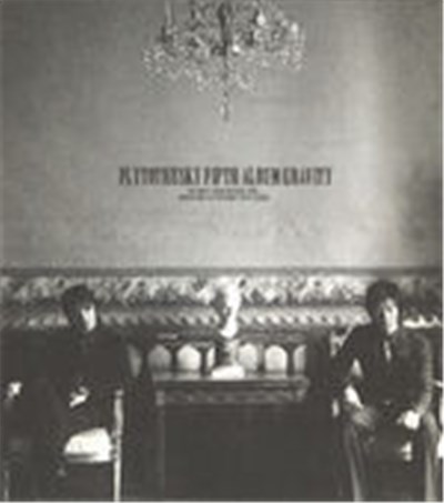Fly To The Sky - Gravity download mp3 flac