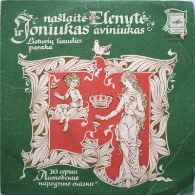 Aldona Janušauskaitė - Našlaitė Elenytė Ir Joniukas Aviniukas download mp3 flac