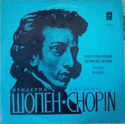 Frederic Chopin, Aleksey Nasedkin - Piano Works download mp3 flac