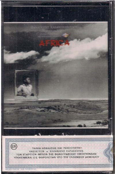 Παναγιώτης Καλαντζόπουλος - Africa download mp3 flac
