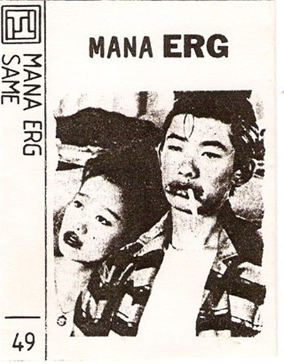 Mana ERG - Mana ERG download mp3 flac