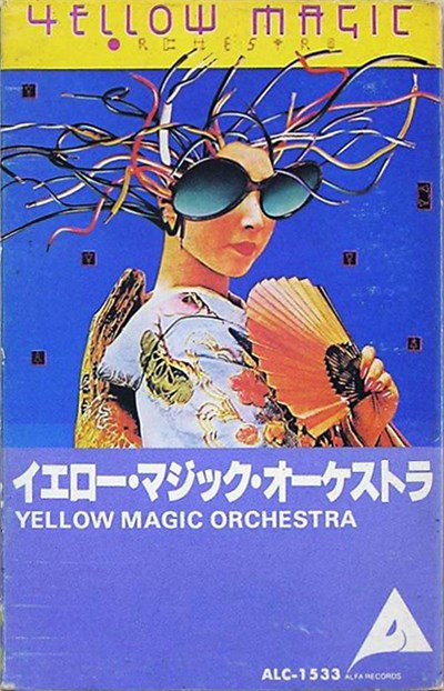 Yellow Magic Orchestra - Yellow Magic Orchestra = イエロー・マジック・オーケストラ download mp3 flac