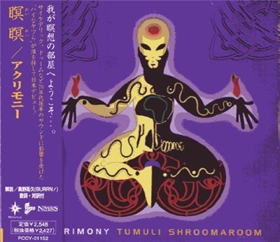 Acrimony - Tumuli Shroomaroom download mp3 flac