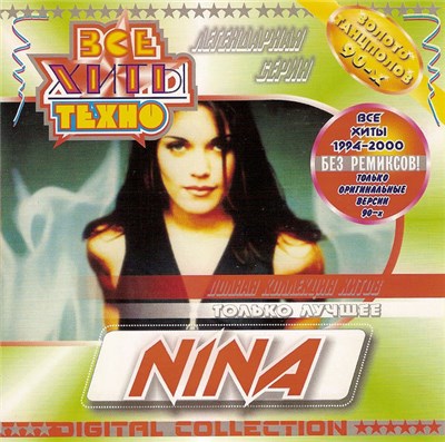 Nina - Все Хиты Техно (Digital Collection) download mp3 flac