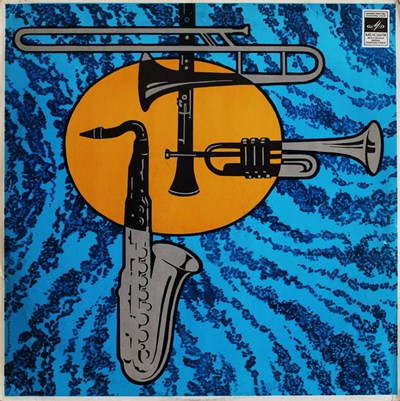 Various - В Мире Песен = In The World Of Songs download mp3 flac