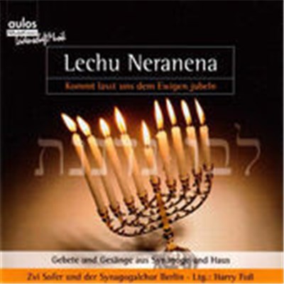 Zvi Sofer, Harry Foss, Synagogalchor Berlin - Lechu Neranena download mp3 flac