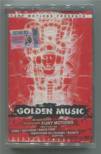 Fury Motions - Golden Music download mp3 flac