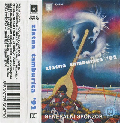 Various - Zlatna Tamburica ʼ92 download mp3 flac