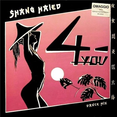 4-You - Shang Haied (Dance Mix) download mp3 flac