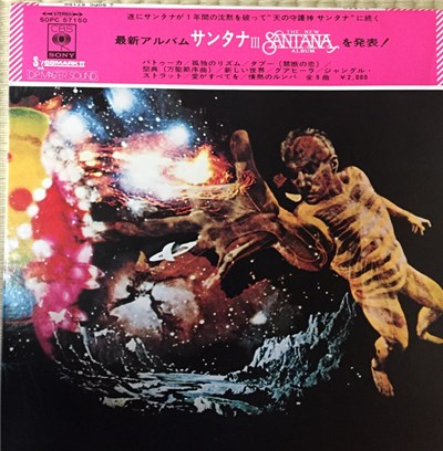 Santana - Santana III download mp3 flac