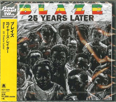 Blaze - 25 Years Later download mp3 flac