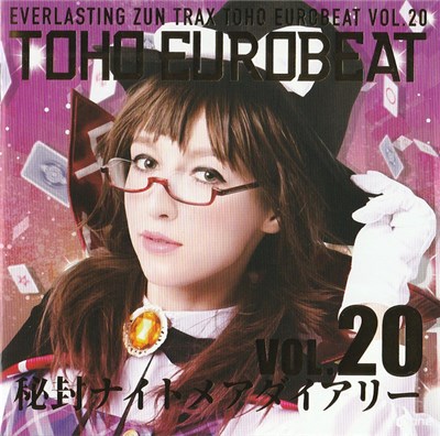 Various - Toho Eurobeat Vol. 20 (秘封ナイトメアダイアリー) download mp3 flac