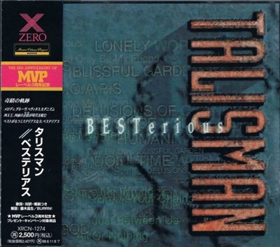 Talisman = タリスマン - BESTerious = ベステリアス download mp3 flac