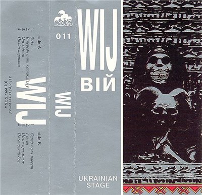 Wij - Wij download mp3 flac