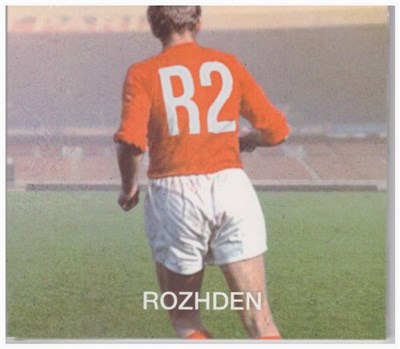 Rozhden - R2 download mp3 flac