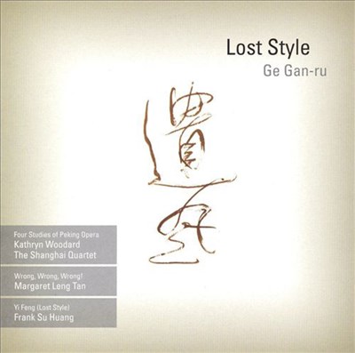 Ge Gan-Ru - Lost Style download mp3 flac