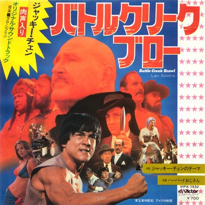 Lalo Schifrin - Battle Creek Brawl (Original Soundtrack) download mp3 flac