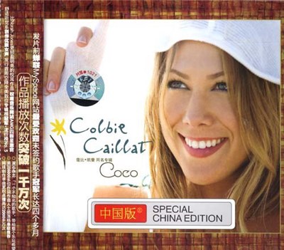 Colbie Caillat - Coco download mp3 flac