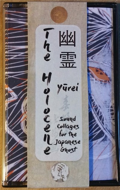 The Holocene - Yūrei download mp3 flac