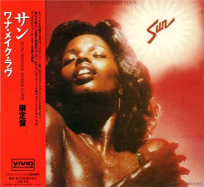 Sun - Wanna Make Love download mp3 flac
