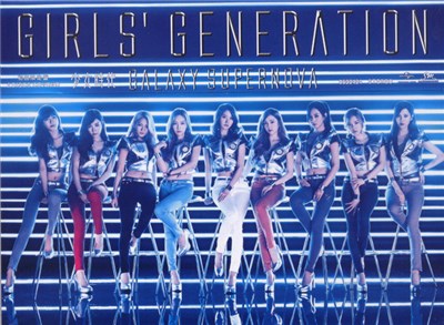 Girls' Generation - Galaxy Supernova download mp3 flac