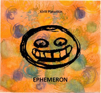 Kirill Platonkin - Ephemeron download mp3 flac