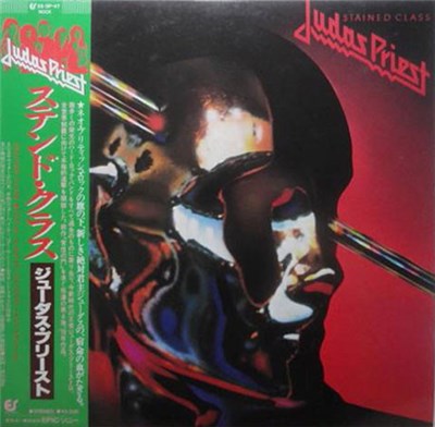 Judas Priest - Stained Class download mp3 flac