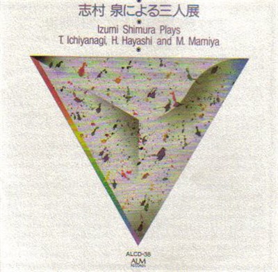 志村泉 - 志村泉による三人展 download mp3 flac