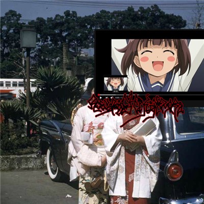 Recovering Hikikomori - 3​:​00PM 「Non​-​Bandcamp Beats」 download mp3 flac