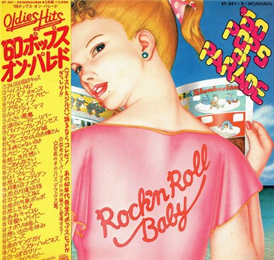Various - '60 Pops On Parade download mp3 flac