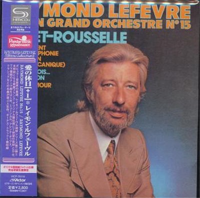 Raymond Lefèvre Et Son Grand Orchestre - Raymond Lefèvre Et Son Grand Orchestre N°15 download mp3 flac