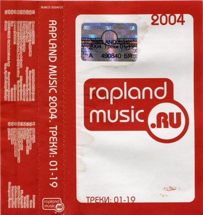 Various - Rapland Music 2004. Треки: 01-19 download mp3 flac