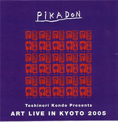 Toshinori Kondo - Pikadon - Art Live In Tokyo / Kyoto 2005 download mp3 flac