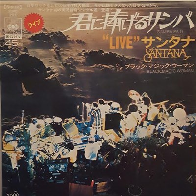 Santana - Samba Pa Ti (Live) download mp3 flac