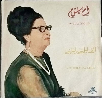 أم كلثوم = Om Kalthoum - ألف ليلة وليلة = Alf Leila Wa Leila download mp3 flac