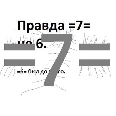 DenDerty - =7= download mp3 flac