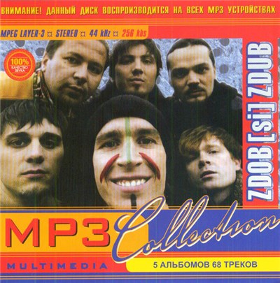 Zdob [si] Zdub - MP3 Collection download mp3 flac