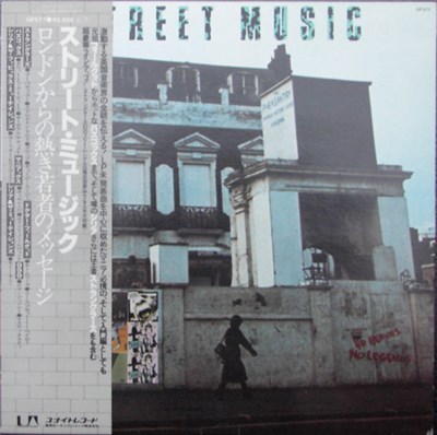 Various - Street Music - No Heroes No Legends download mp3 flac