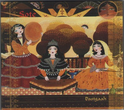 Sote - Dastgaah download mp3 flac