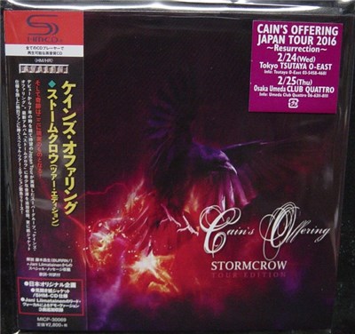 Cain's Offering - Stormcrow (Tour Edition) download mp3 flac