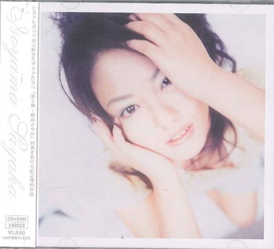 磯山さやか - 風のゆくえ download mp3 flac