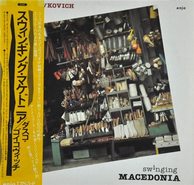 Dusko Goykovich - Swinging Macedonia download mp3 flac