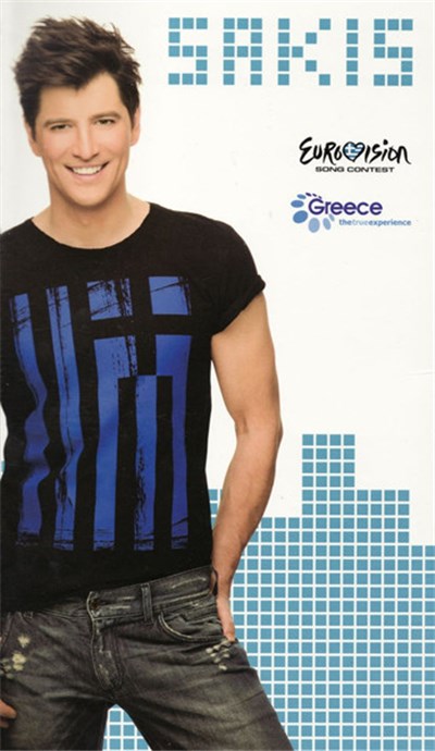Sakis - This Is Our Night download mp3 flac