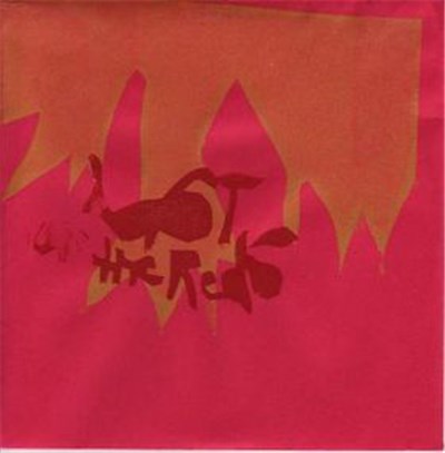 Magik Markers - Here Lies The Last Of The Retsin download mp3 flac